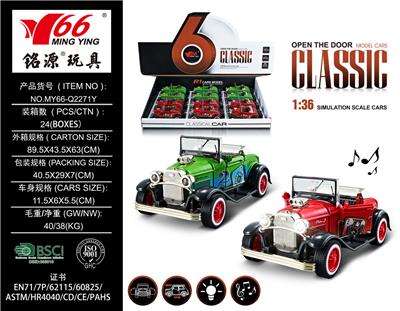Die-cast toys - OBL963583