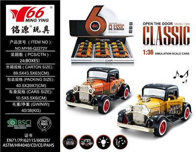 Die-cast toys - OBL963584