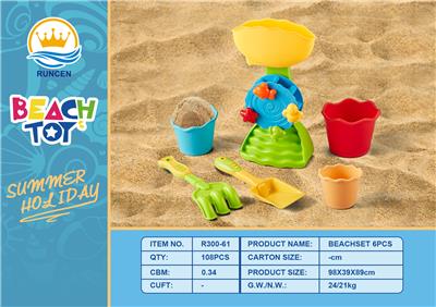 Beach toys - OBL963645
