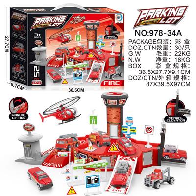 Parking / Airport - OBL963695