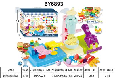 趣味彩泥套装 - OBL963700