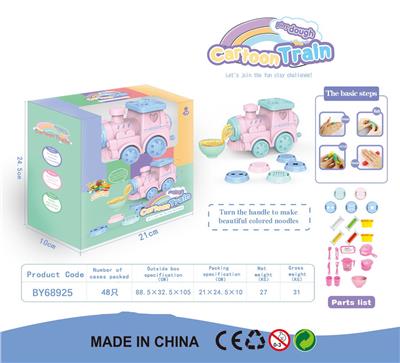 卡通小火车彩泥 - OBL963701