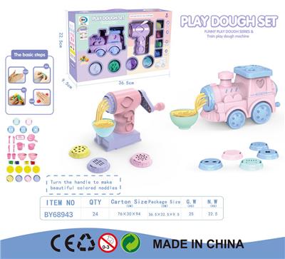 趣味彩泥套装 - OBL963707