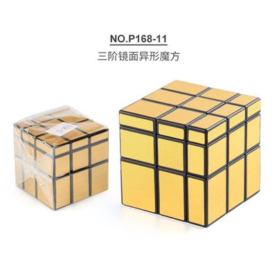 MAGIC CUBE - OBL963728
