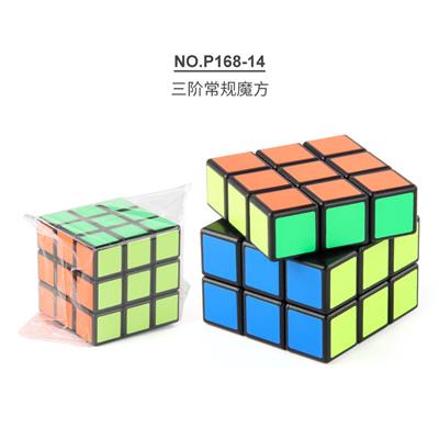 MAGIC CUBE - OBL963731