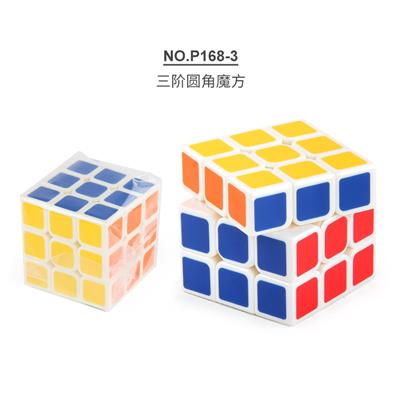MAGIC CUBE - OBL963734