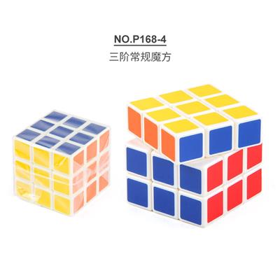 MAGIC CUBE - OBL963736