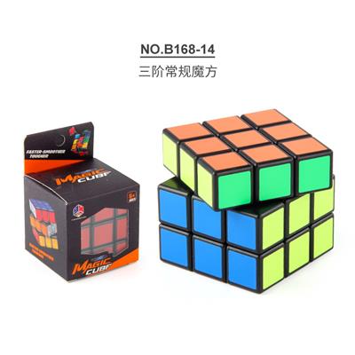 MAGIC CUBE - OBL963748