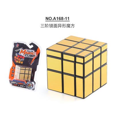 MAGIC CUBE - OBL963763