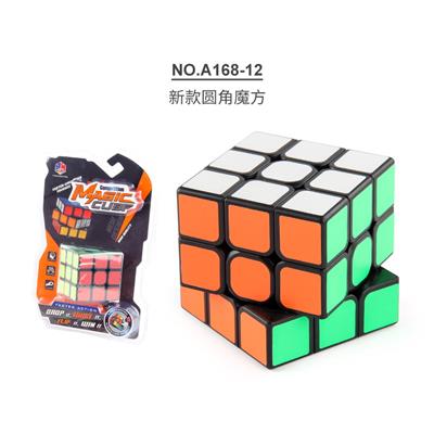 MAGIC CUBE - OBL963766