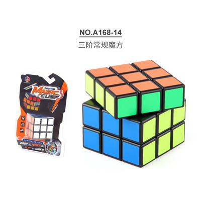 MAGIC CUBE - OBL963772
