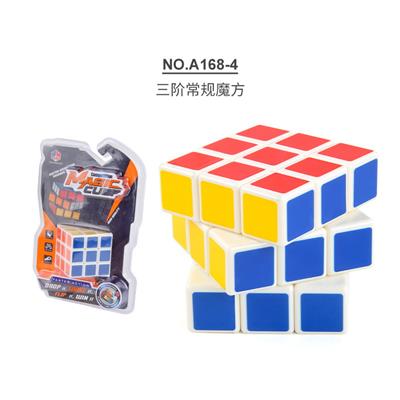 MAGIC CUBE - OBL963785