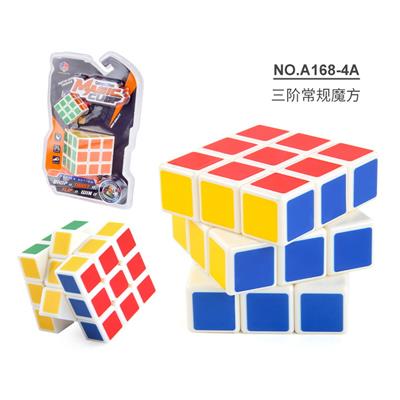 MAGIC CUBE - OBL963786