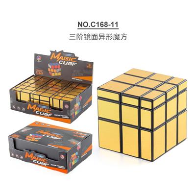 MAGIC CUBE - OBL963806