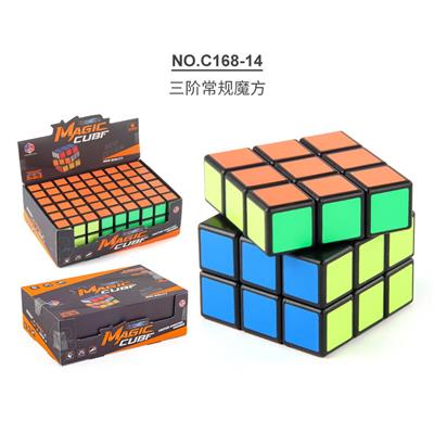 MAGIC CUBE - OBL963809
