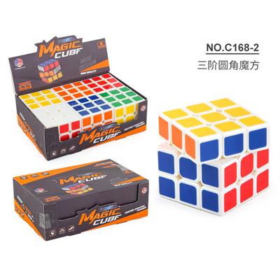MAGIC CUBE - OBL963811