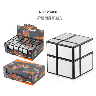MAGIC CUBE - OBL963815