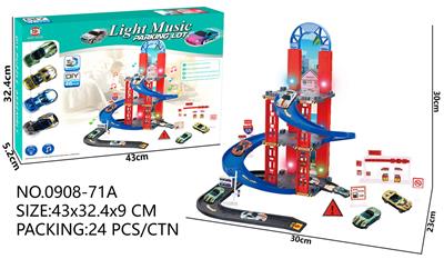 Parking / Airport - OBL963825