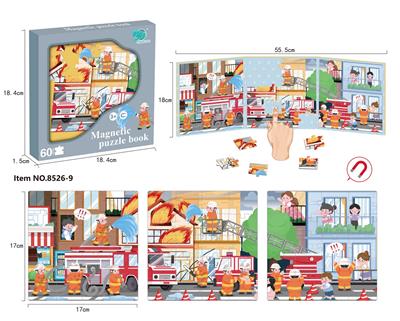 Patchwork - OBL963832