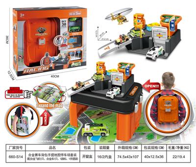 Parking / Airport - OBL963834