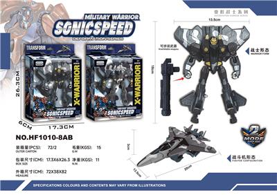 Deformed toy - OBL963839