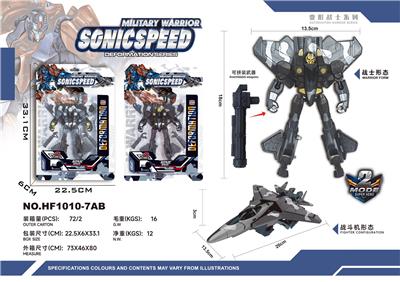 Deformed toy - OBL963840