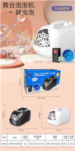 BUBBLE SET - OBL963841