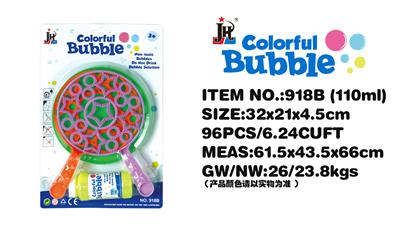 BUBBLE SET - OBL963842