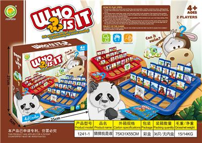 Game classes / chess - OBL963849