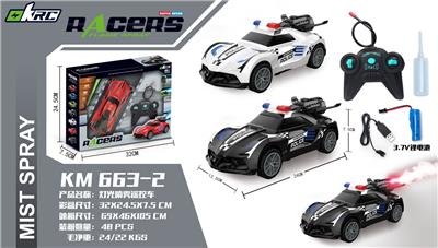 Remote control cars / tanks - OBL963867