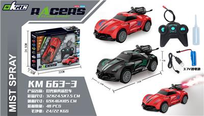 Remote control cars / tanks - OBL963868