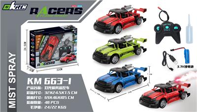 Remote control cars / tanks - OBL963869