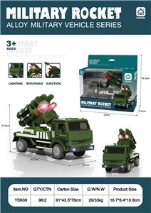 Die-cast toys - OBL963896