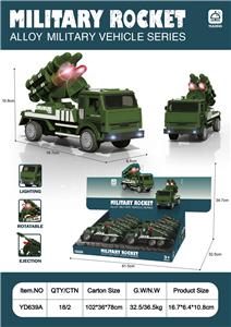 Die-cast toys - OBL963897