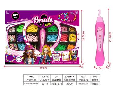 DIY橡皮圈最大开窗盒 - OBL963901