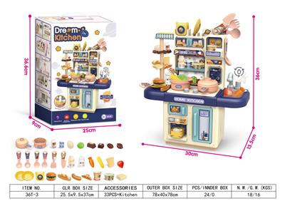 Kitchenware / tableware / tea - OBL963903