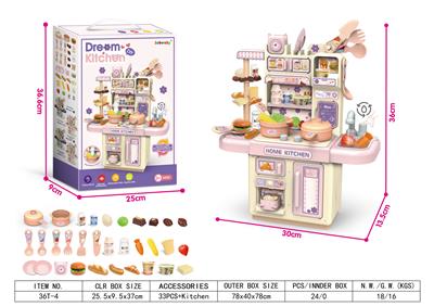 Kitchenware / tableware / tea - OBL963905