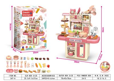 Kitchenware / tableware / tea - OBL963910