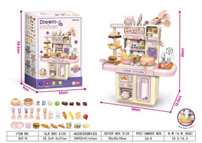 Kitchenware / tableware / tea - OBL963912