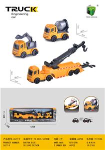 惯性工程拖车（带小工程） - OBL963917