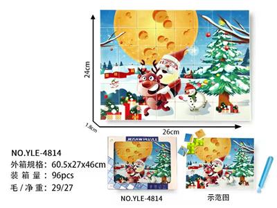 Patchwork - OBL963934
