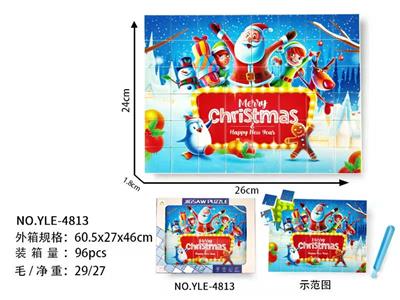 Patchwork - OBL963937