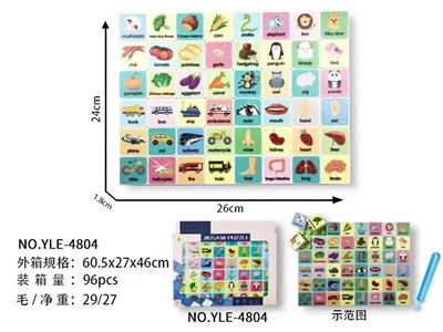 Patchwork - OBL963939
