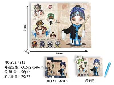 Patchwork - OBL963940