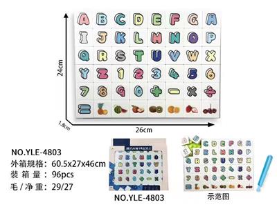 Patchwork - OBL963944