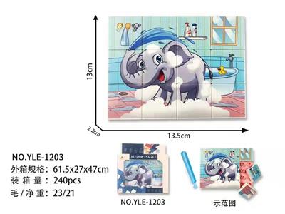 Patchwork - OBL963945