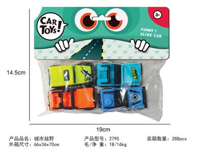 Die-cast toys - OBL963972