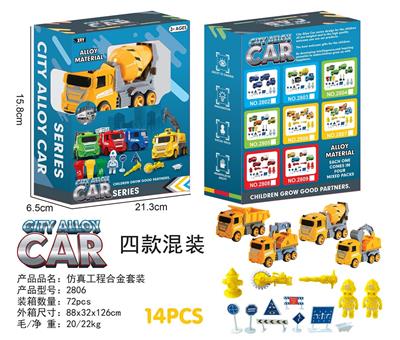 Die-cast toys - OBL963975