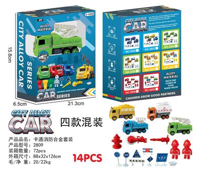 Die-cast toys - OBL963978