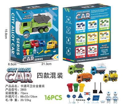 Die-cast toys - OBL963980